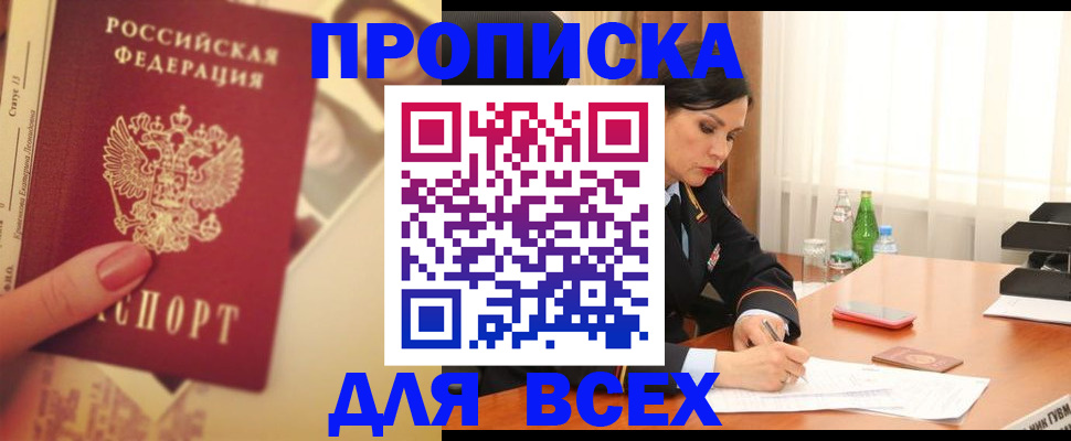 регистрация для дет. сада в Чистополье