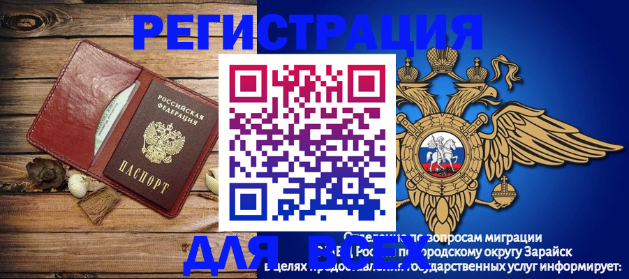 регистрация для школы в Чистополье
